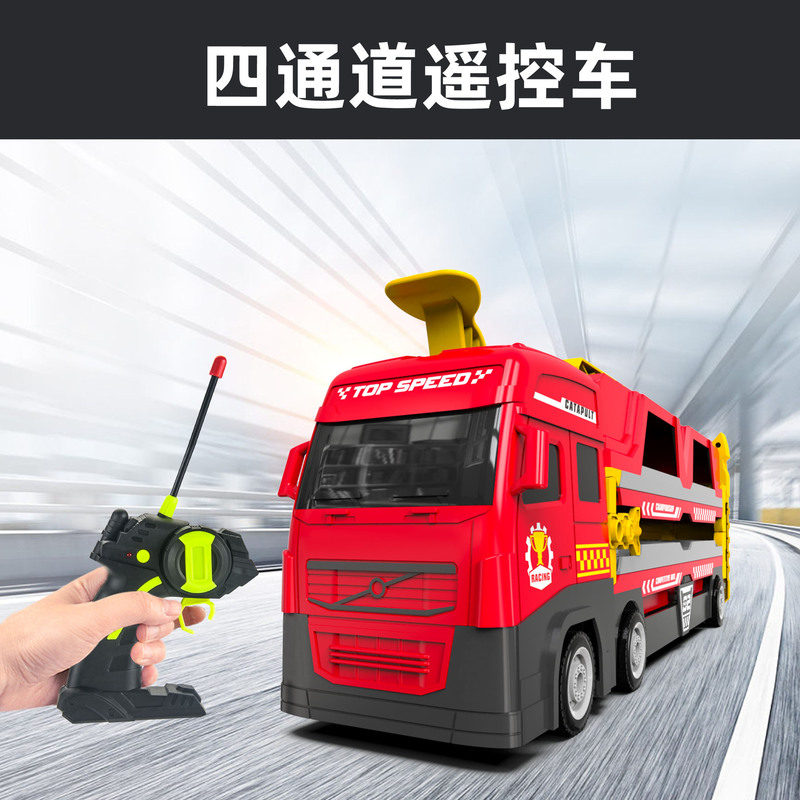 Cross-border large children's toys four-way remote control ejection storage deformation track large truck alloy car manufacturers supply