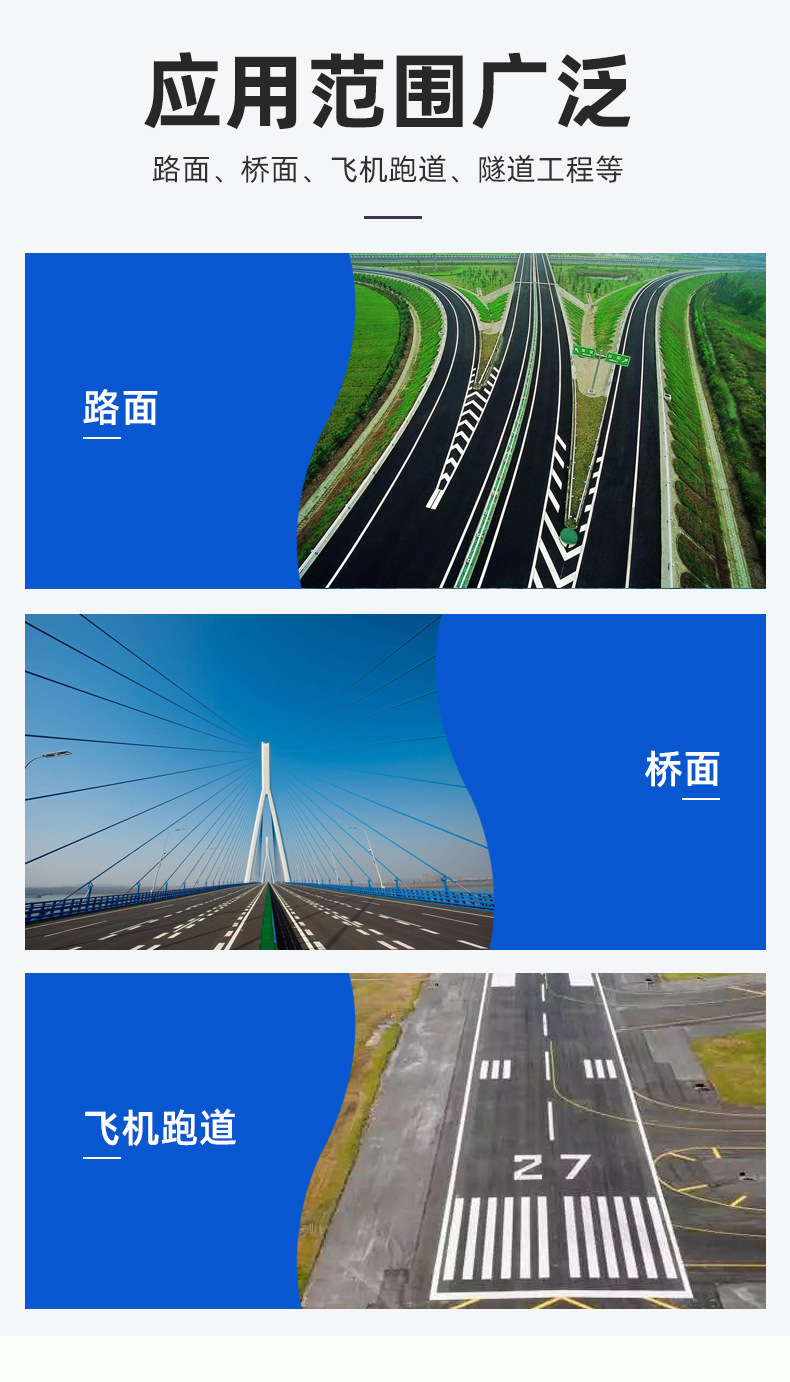 Road shot blasting machine details page_10.jpg