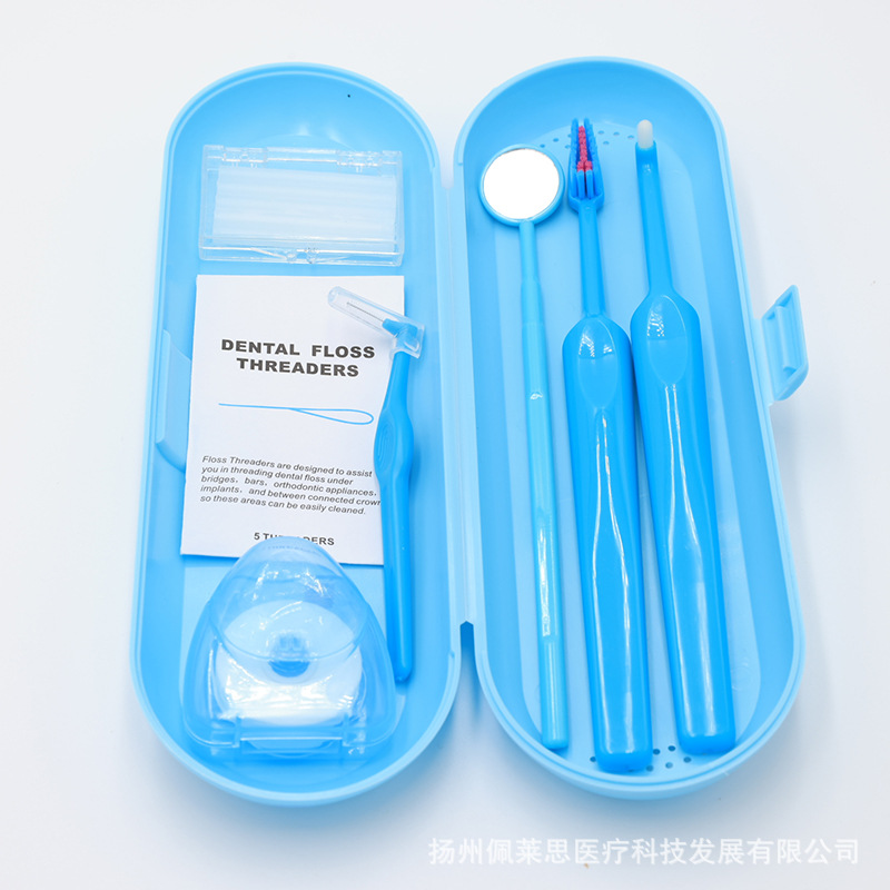 正畸护理套装便携牙缝刷保持器假牙牙线口镜引线器透气孔牙套清洁
