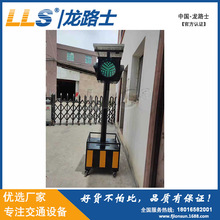 LLS|��·ʿ�Ƅ�ʽ300��̫��ܝM����̖�� �R�r�t�G���{У�WУ��ʾ