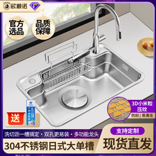 �N��304���P�ˮ��3DС�����{�׷��۴�β�ϴ����ϴ��ض๦��