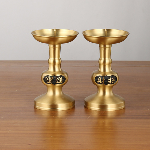 A pair of brass candlesticks for home Buddhist temples, wedding candlesticks, dragon and phoenix auspicious candlesticks, and responsive candlesticks