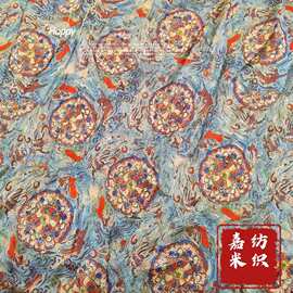 新中式香云数码印花布料锦棉面料旗袍连衣裙上衣新中式汉服面料