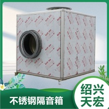 绍兴天宏厂家不锈钢箱式离心风机4-72-4.不锈钢离心风机箱