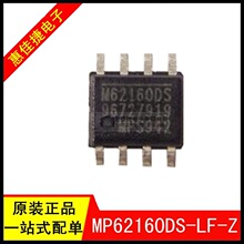 MP62160DS-LF-Z SOP-8 M62160DS ��Դ���� IC-��� 5V 1-Ch 2A