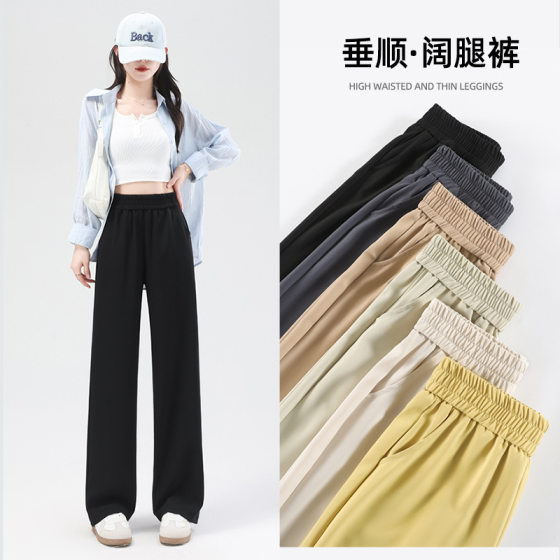Suit Wide-leg Pants Women's Summer Chiffon High Waist Dapdown Casual Pants Small Thin Loose Straight Pants