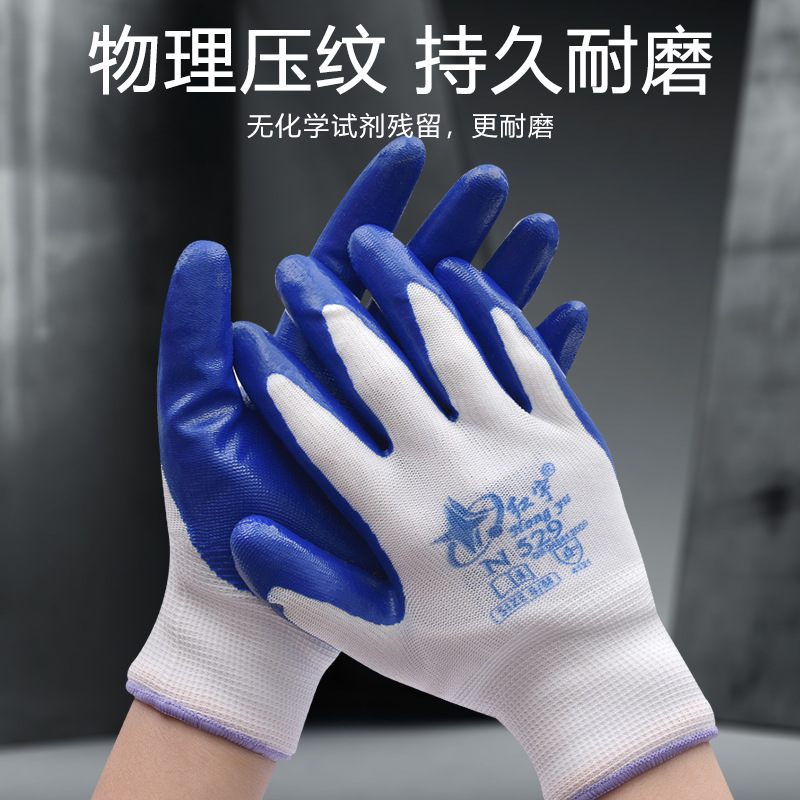 Xingyu Hongyu N529 guantes de protección laboral antideslizante, anti-desgaste, anti-corte, anti-agua, guantes de pegamento