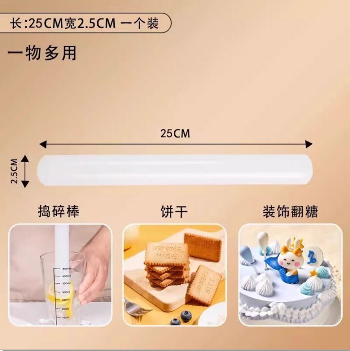 擀面杖家用食品级PP擀面棍防霉防开裂不沾面棒饺子皮工具烘焙用具|undefined