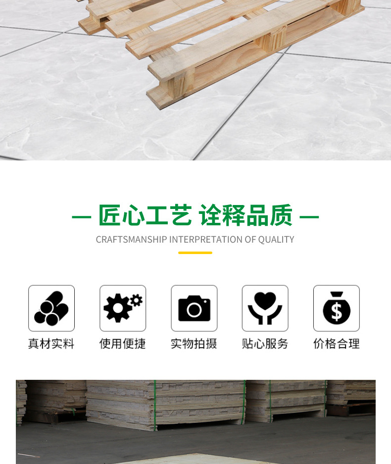 青島宇創(chuàng)物流有限公司--詳情頁(yè)開(kāi)版_02