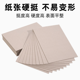 �S�����l�ͺϻҼ���DIY�ֹ��Ӻ�Ӳ�弈1-3MM���ĻҰ弈���bӲ����