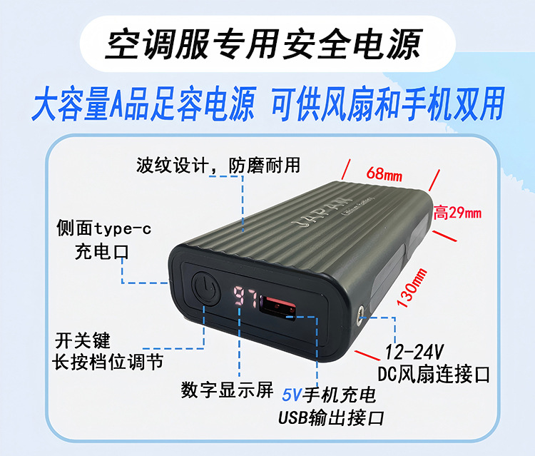 기타; 에어컨 의류용 특수 디지털 디스플레이 전원 공급 장치(6~24시간)