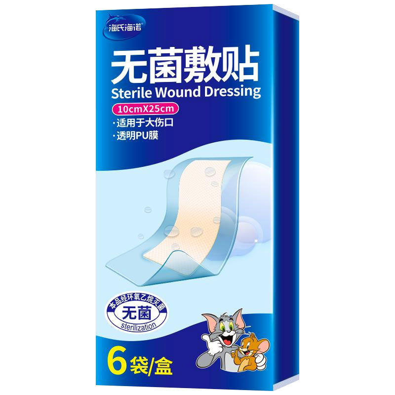海氏海诺1 批发|undefined