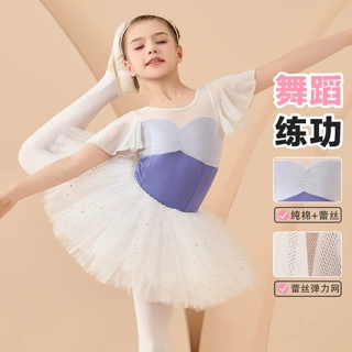 儿童舞蹈服夏季无袖纯棉蓝色女童练功服芭蕾舞亮片纱裙蕾丝练舞衣