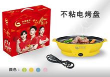 �錚���治ճ늿��P�nʽ�����늼��һ�w������t�P�YƷӡlogo