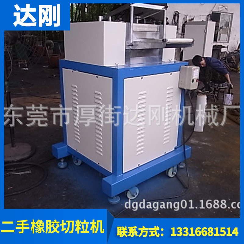 厂家供应橡胶切粒机  全新EVA切粒机  产量大  低投资