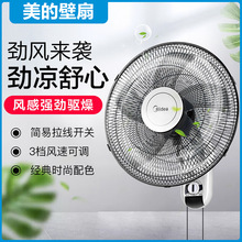 ���ı��ȼ��ÿ՚�ͨ�L��L�ȱڒ��L�����ÿ�V�Ǔu�^�L��FWA40YA