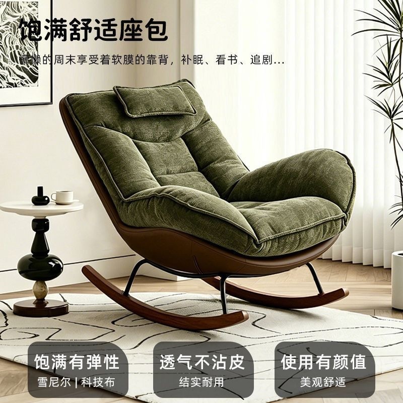 Rocking Chair, Recliner, Home Lazy Sofa Chair, Single Chair for Living Room and Balcony, Simple and Comfortable Leisure Chair, Light Luxury Single Chair