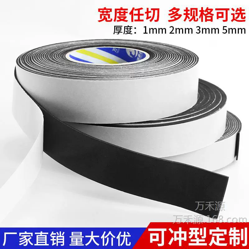 Черная губчатая лента из ЭВА, прочная клейкая противоударная пенопластовая звукоизоляционная уплотнительная пенопластовая прокладка, односторонняя губчатая лента