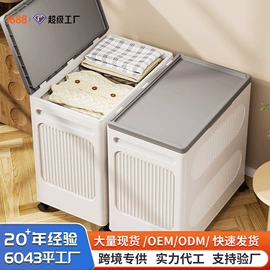 收纳柜;收纳盒;收纳箱
