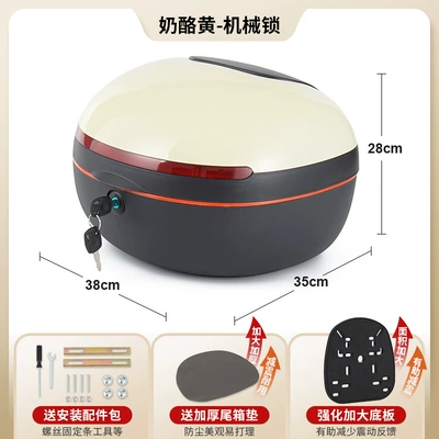 for Yadi, Aima, Niu, Green | Electric car tail box - upgraded-versioncheese-yellow-mechanical-lock-can-hold-two-adult-helmets-etc-source-factory