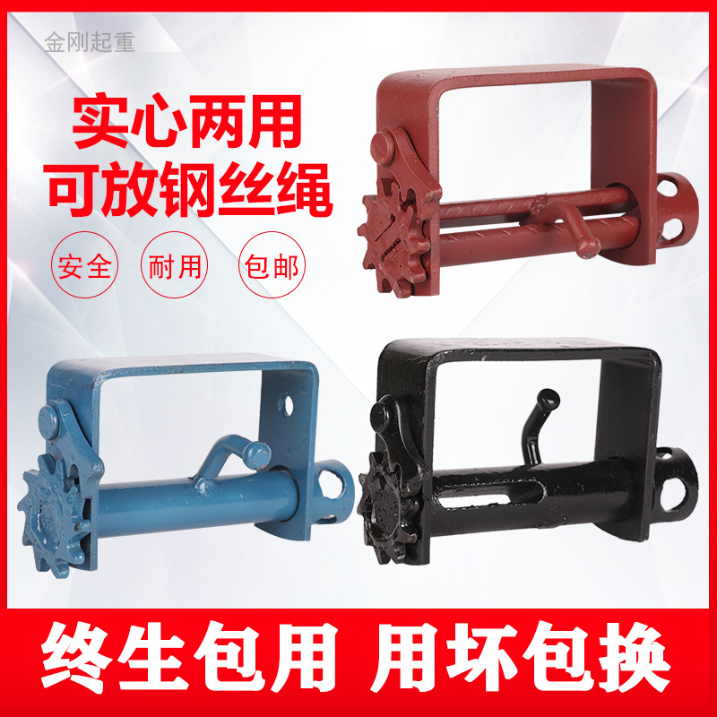 货物货车紧绳绞绳器收紧实心重型两用小型货车焊接紧绳器