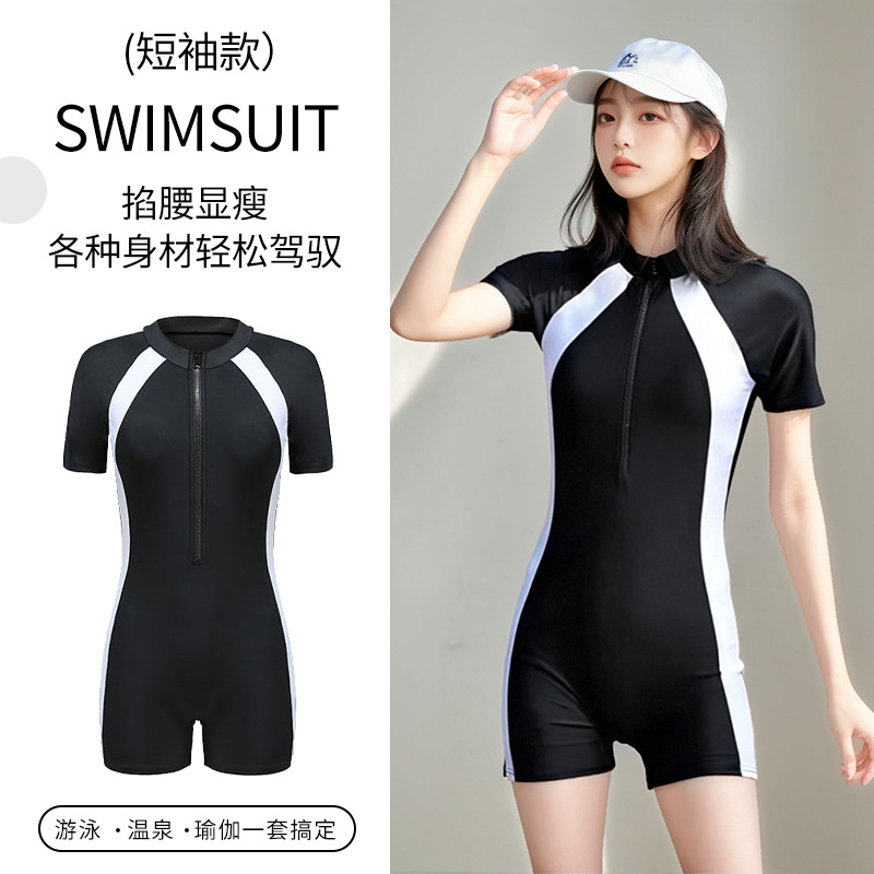 Manga corta en blanco y negro