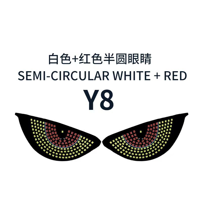 实力工厂恶魔之眼汽车表情灯LED眼睛灯USB眼睛灯免接线氛围灯|undefined