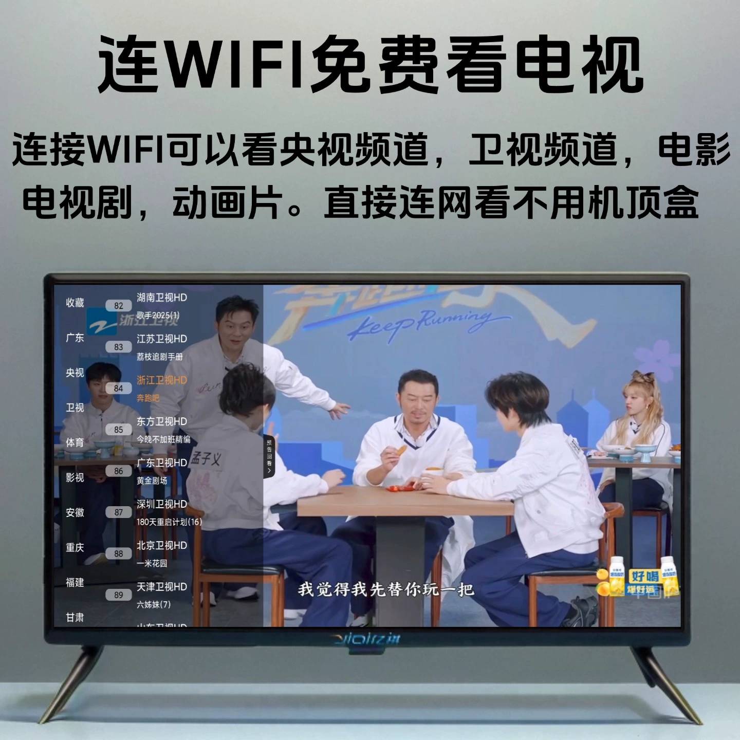 Маленький ЖК-телевизор 21 Smart Network WIFI LCD TV 32-дюймов 24 Mini 26 Пожилые специализирован 19 Family 22