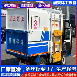 Electric Hooklift Garbage Truck Manufacturer, Street Community Domestic Waste Transfer Vehicle, 5-Cubic-Meter Self-Loading Hooklift Garbage Truck