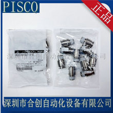 KOC10-01-1-F KOC10-02-1-F KOC10-03-1-F �ձ�PISCO��ͭ��ͷ��Ʒ