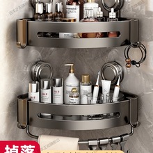 吸盘卫生间置物架浴室洗漱台用品壁挂墙上免打孔厕所收纳三角架子