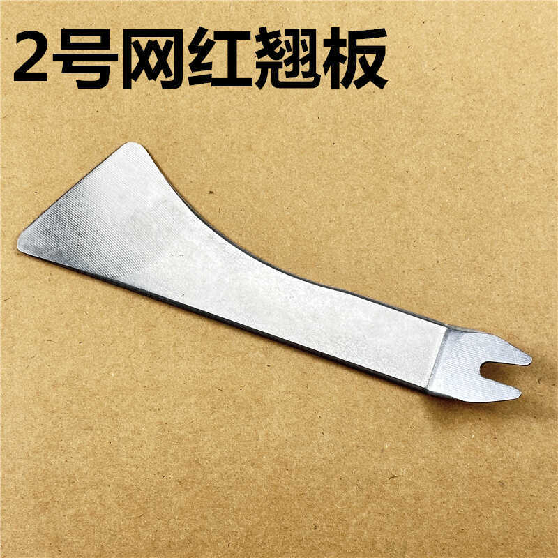 Qìchē – Stainless steel rocker tool Repair kit - 2-rocker-tool-1-pc