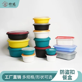 一次性餐盒;注塑加工;一次性塑杯