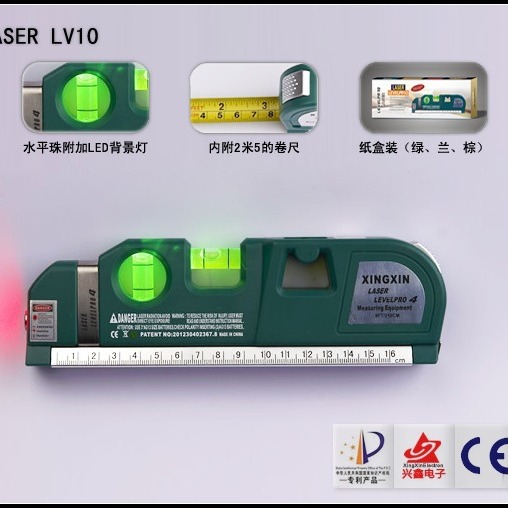 供应激光水平尺,激光水平仪,测量水平尺,Laser 10,厂家直销