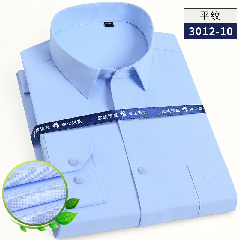 파란색 일반