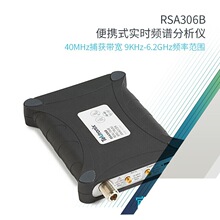 RSA306B�l�V�����xRSA306B-SMA���I��yʽUSB���r�l�V�x40MHZ