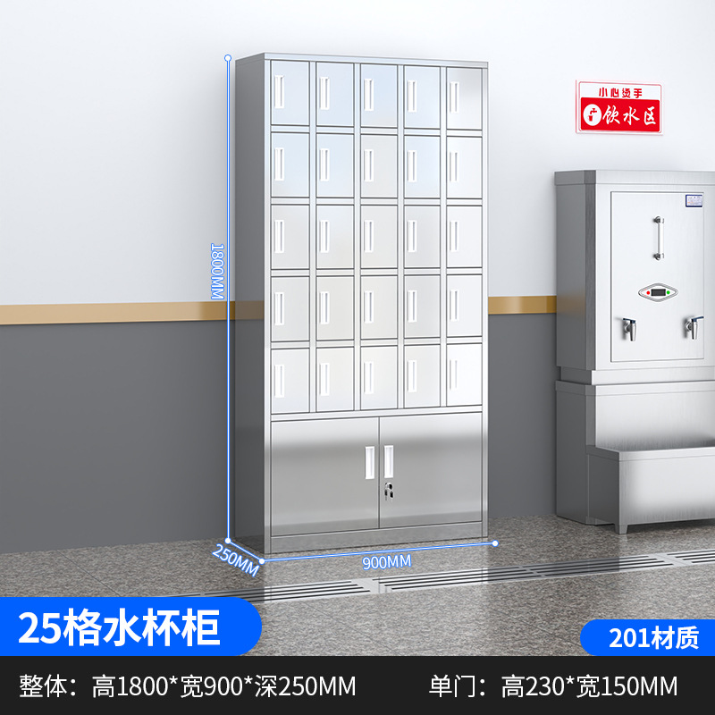 Taza de acero inoxidable Taza de agua gabinete de taller Taza de menú gabinete de almacenamiento personal sala de estar gabinete de archivos con estante de puerta