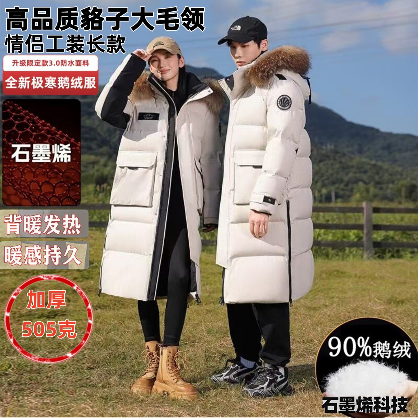 Northeast Harbin 500g Goose down Extreme Cold down Jacket for Female Couples over the Knee Thickeneded Super Thick Cold Protection Minus 40 Degrees for Men