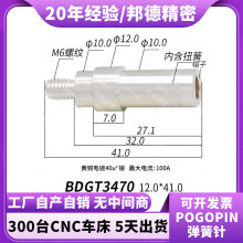 POGOPIN连接器弹簧针触点测试导电针弹簧针新能源充电针充电弹针