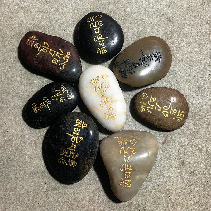 Six-Word Mantra Deep Mahamani Stone, Da Ming Stone, Guanyin Heart, Handmade Natural Stone Landscaping