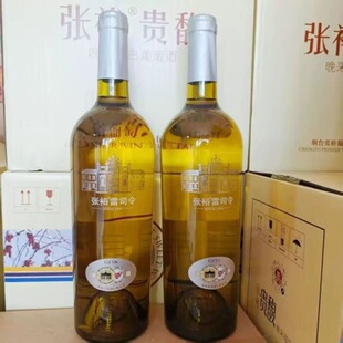��*ԣ��˾��R158�ɰ����Ѿ� 750ml�������ͶY��Ʒ�ɰ����Ѿ�