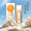 Lchear Babe sunscreen cream SPF30 refreshing protect UV Concealer Military training High power sun block PA +++