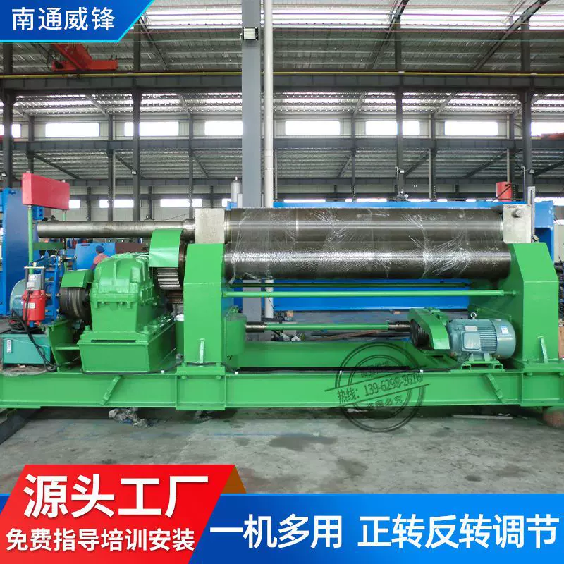 机械卷板机立式锥形设备机床不锈钢电动卷圆机三辊半自动重型