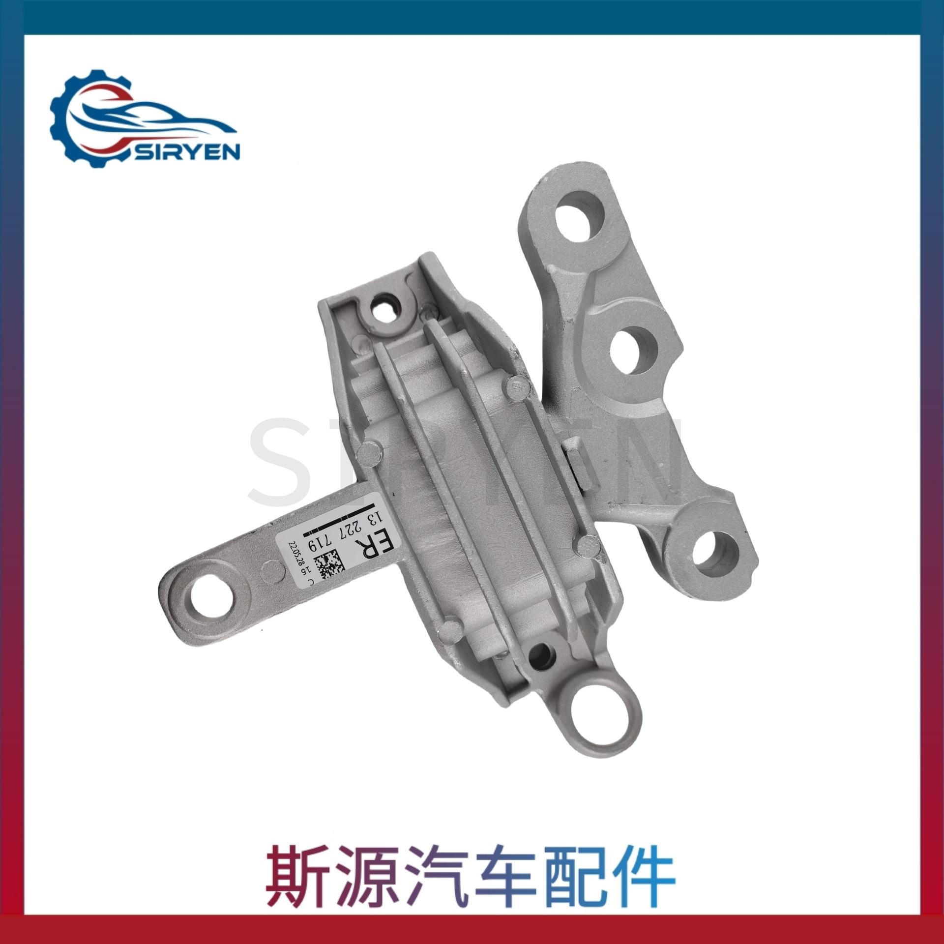 适用于别克新君越3.0发动机脚胶支架变速箱脚胶配件(13227719