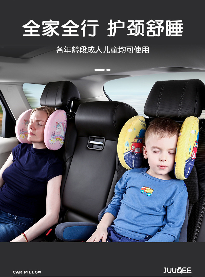 Car Accessories Children's Side Sleeping Headrest, Car Cartoon Headrest, Universal Side Sleeping Pillow, a Must-Have for National Day Trips