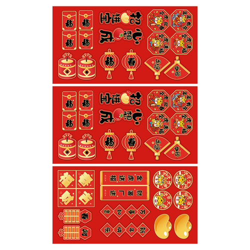 Wedding room decoration wedding ornaments moving new year potted plants ornaments wholesale good luck characters mall store decoration small cards 