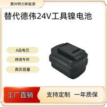 �羳����Â�Dewalt 24V����DC222KA DC222KB���늄ӹ���늳�