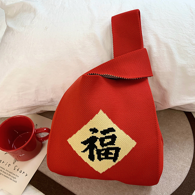 Bolso de hombro de punto Año nuevo Año de la serpiente Gran suerte Bolso festivo rojo Bolso de regalo Bolso Tote de cercanías Bolso de muñeca