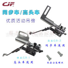 �̂��w�p��ͬ��܇GB-2�������^܇GB-1��߅���_��܇��Ҏ���߶�λ��