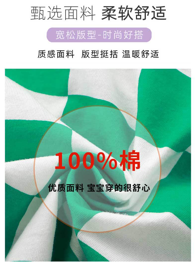 方格套装详情_02